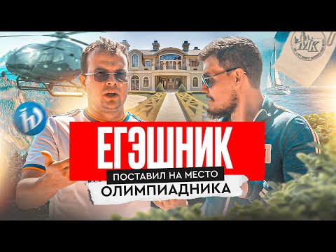 Видео: КАК ПОСТУПИТЬ ПО ОЛИМПИАДЕ?