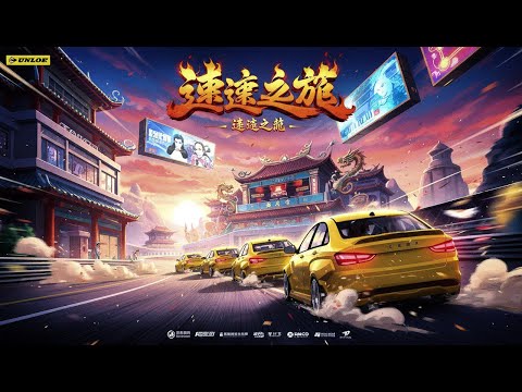 Видео: 4 этап HTRS цифровой Туринг 2025 | Туринг Супер | Ningbo