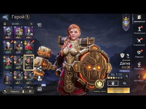 Видео: 6 ДЕНЬ В ИГРЕ WATCHER OF REALMS НА АККАУНТЕ НОВЧИКА БЕЗ ДОНАТА