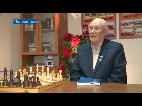 Видео: Тылсым тарих:Доссор атауы қайдан шықты?