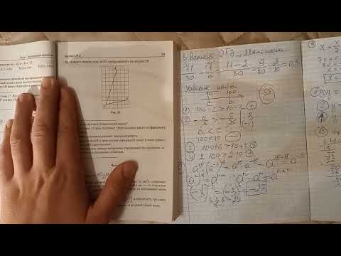 Видео: ОГЭ 2023 по математике, 3 вариант Лысенко, АЛГЕБРА 6-14 задания. #огэ #огэ2023 #лысенко