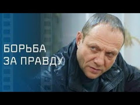 Видео: Вот полный набор для вашей истории на русском языке: