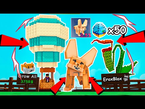 Видео: 🤯Я КУПИЛ ВСЁ ОБНОВЛЕНИЕ! Oasic Egg + ФЕНЁК — НОВАЯ ИМБА в Grow a Garden! ВЫРАСТИ САД