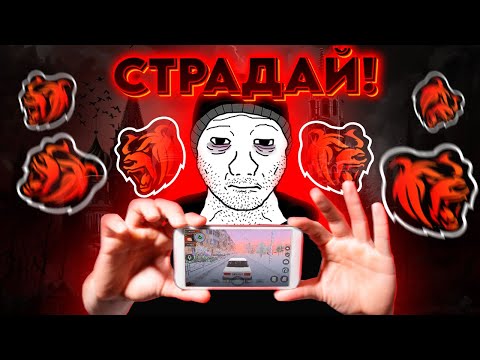 Видео: Я скачал и СТРАДАЛ на БЛЕКРАША - Что бы вам НЕ пришлось