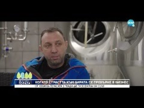 Видео: Да хванеш гората (08.01.2023)