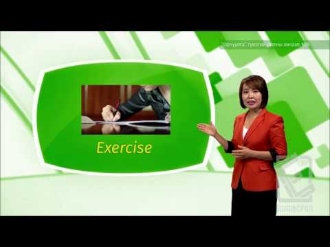 Видео: Англи хэл - Гүнзгий шат - Орчуулга №06