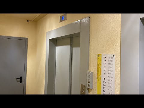 Видео: (036.0/1991) Лифты КМЗ 2021 г. / Адмирала Чурсина 18 п2