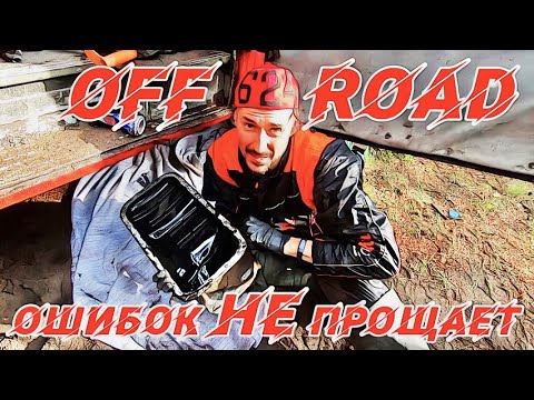 Видео: 11 ТОЧКА. Бросили УАЗ Буханку в лесу. СЛОМАЛИ ВСЁ!!! Часть вторая.