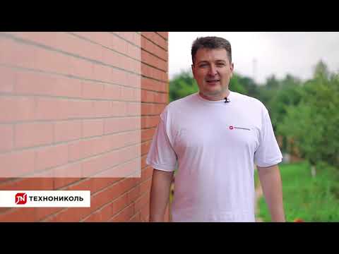 Видео: Фасадная плитка ТЕХНОНИКОЛЬ HAUBERK. Облицовка цоколя. Отделка фундамента.