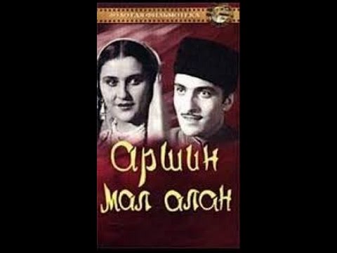 Видео: Аршин мал алан (1945) фильм смотреть онлайн