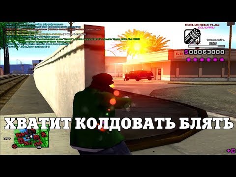 Видео: ХВАТИТ КОЛДОВАТЬ БЛ#ТЬ / ВЕСЕЛЫЕ МОМЕНТЫ В ГЭТЭА