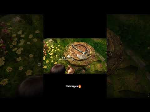 Видео: #прохождение #gaming #геймплэй #games #gameplay #игры #разгадка