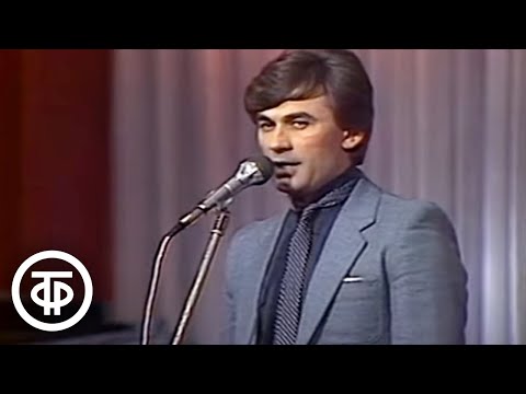 Видео: Александр Серов "Во имя жизни" (1985)