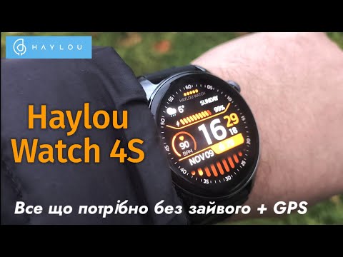 Видео: Смарт Годинник Haylou Watch 4S з Aliexpress ! Стильний Дізайн + AMOLED Дісплей + GPS за Недорого !