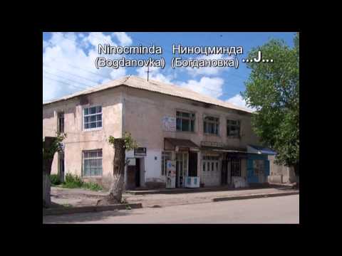 Видео: Javakhk  Джавахк  Ջավախք