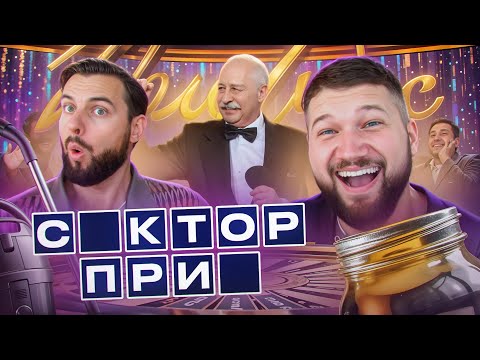 Видео: ПОЛЕ ЧУДЕС С ПЕТРОМ