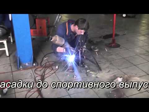 Видео: Удаление   катализатора  на Suzuki Grand Vitara.  Удаление   катализатора и ремонт.