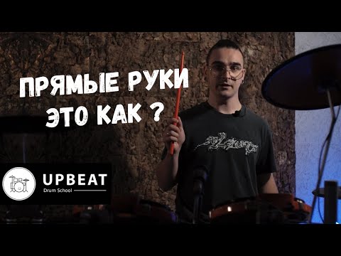 Видео: ИЩЕМ ИДЕАЛЬНОЕ ПОЛОЖЕНИЕ РУК