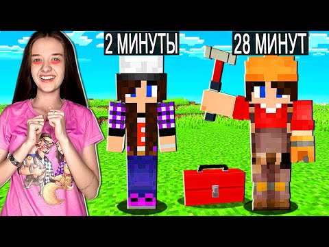 Видео: МАЙНКРАФТ НО МЫ НЕ ПЕРЕСТАЁМ СТАНОВИТЬСЯ СТРОИТЕЛЯМИ!