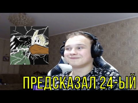 Видео: РЕАКЦИЯ НА: dekma, SHIZOGOTH - SPLIT