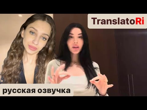 Видео: Увереность деткааа THEWIZARDLIZ перевод Confidence babyyy