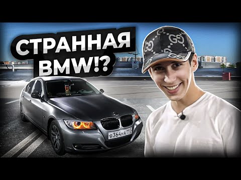 Видео: САМАЯ СТРАННАЯ BMW В ИСТОРИИ!? | УДИВИТЕЛЬНАЯ BMW3