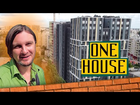 Видео: ЖК One House 1️⃣ Як виглядає бізнес клас у Вишневому! Огляд ЖК Ван Хауз у місті Вишневе