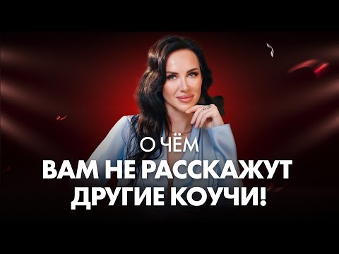 Видео: Теневая модель влюбления: как правильно вести себя с мужчиной, чтобы он начал ценить? 