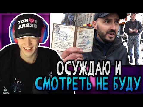 Видео: ПАРАДЕЕВИЧ СМОТРТ СУПЕР СУСА - VLOG ● ЗЕКИ кошмарят охрану | ОСУЖДАЮ И СМОТРЕТЬ НЕ БУДУ