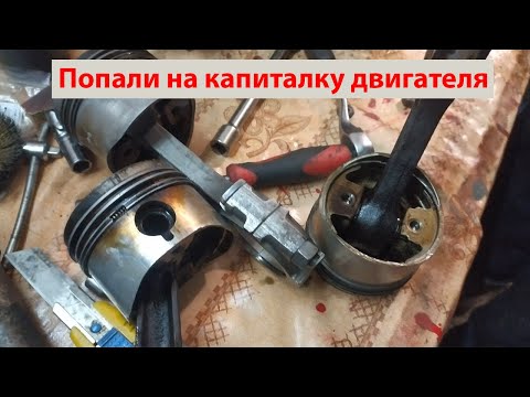 Видео: Daewoo/Заз Sens за 900$ Попали на капиталку