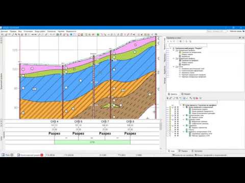 Видео: Создание и редактирование вида геологической скважины в КРЕДО ГЕОЛОГИЯ