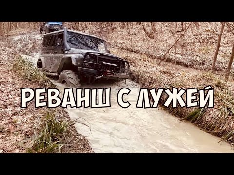 Видео: ПВД. Перевал Безепс все сложнее.  УАЗ на 42х тракторах.