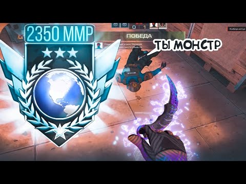 Видео: АПНУЛ 2350 ЭММР! / демка с голосом