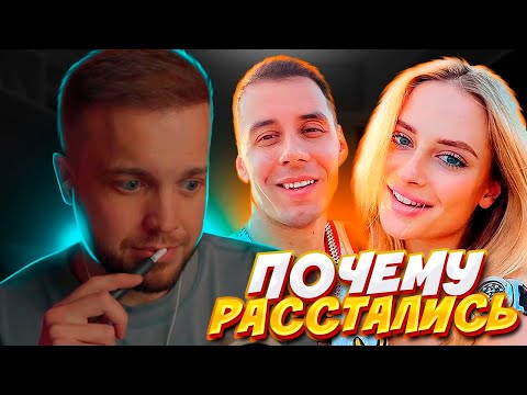 Видео: ГЛУБОЧАЙШАЯ АНАЛИТИКА РАССТАВАНИЯ ДИМЫ  ГОРДЕЯ С БЛОНДИНКОЙ! РЫНДЫЧ РАЗБОР