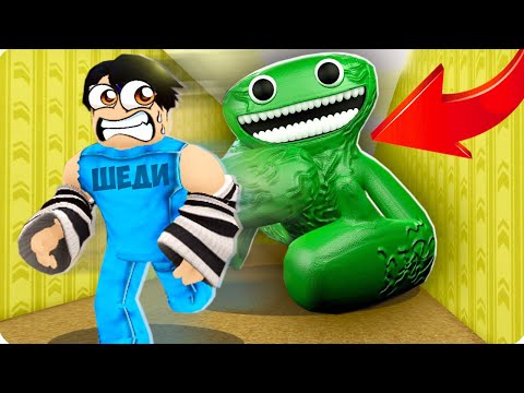 Видео: 😱ПОБЕГ ОТ БАНБАН ИЗ ЗАКУЛИСЬЯ В РОБЛОКС! ШЕДИ ROBLOX