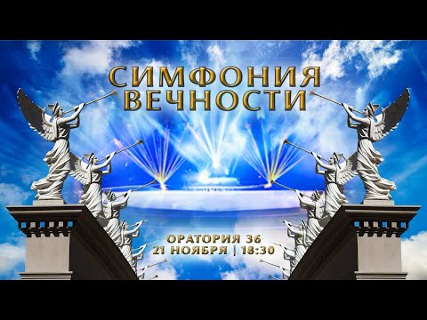 Видео: Подготовка к ноябрьской конференции: теория и практика | Алексей Ледяев | 21.09.25