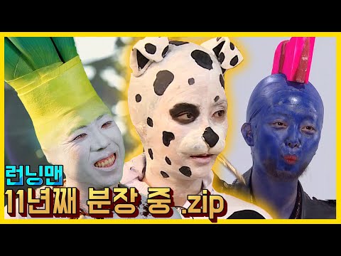 Видео: зеленый лук, далматин, йонду