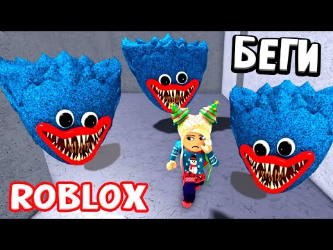 Видео: УБЕГИ ОТ ГОЛОВЫ ХАГИ ВАГИ 🏃‍♀️ КАК ВЫБРАТЬСЯ ИЗ ЛАБИРИНТА Escape Poppy Head 😱