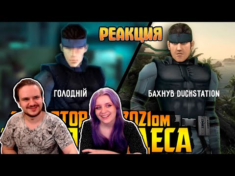 Видео: На что способны эмуляторы сегодня? | РЕАКЦИЯ НА @Restart |