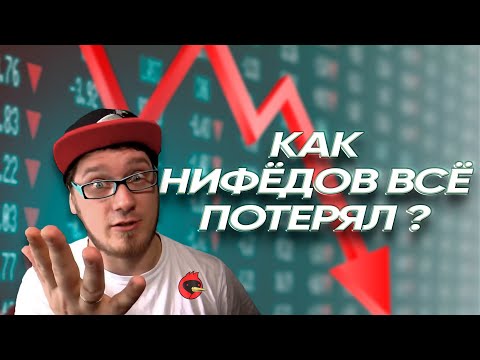 Видео: Как все потерял Андрей Нифёдов (Омское TV)