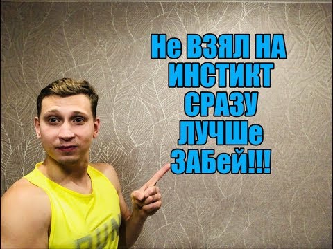 Видео: Как понять ,что она не хочет с тобой быть ? Мнение эксперта