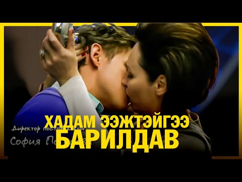 Видео: ЭЛГИЙН ЯВДАЛТАЙ ГАЛ ТОГОО 5.1