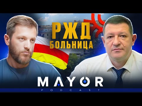 Видео: Александр Дреев: Преимущество медицины Осетии