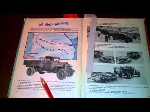 Видео: БЛОКАДА ЛЕНИНГРАДА.