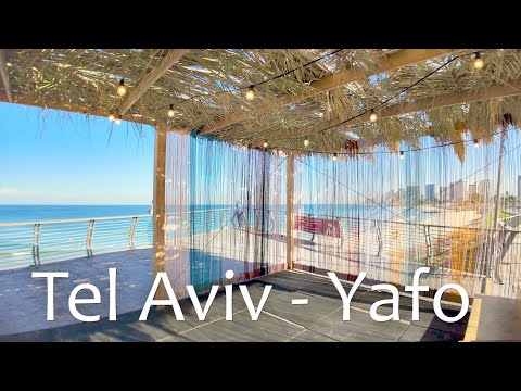 Видео: Прогулка от Яффо до Южного Тель-Авива — расслабляющая городская атмосфера и целебные звуки города.