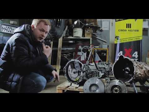 Видео: Свап АКПП на УАЗ Патриот Серия 1