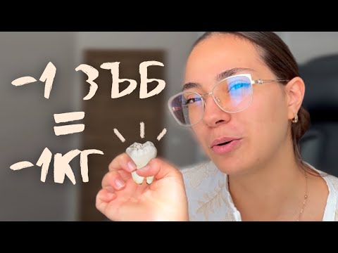 Видео: Вадене на Мъдрец | Какво да Ядем?