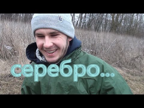 Видео: Коп по картам Шуберта