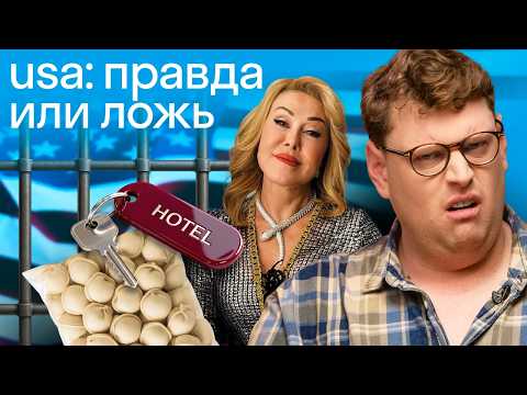Видео: Успенская про США: жизнь на Брайтон-Бич, тюрьмы США, поведение людей, эмиграция