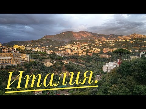 Видео: Дорога в Италию.  Через Австрию бесплатно.  Швейцария.